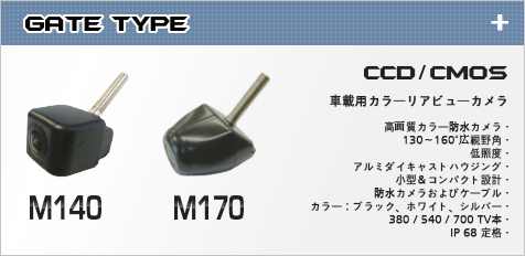 M140,M170